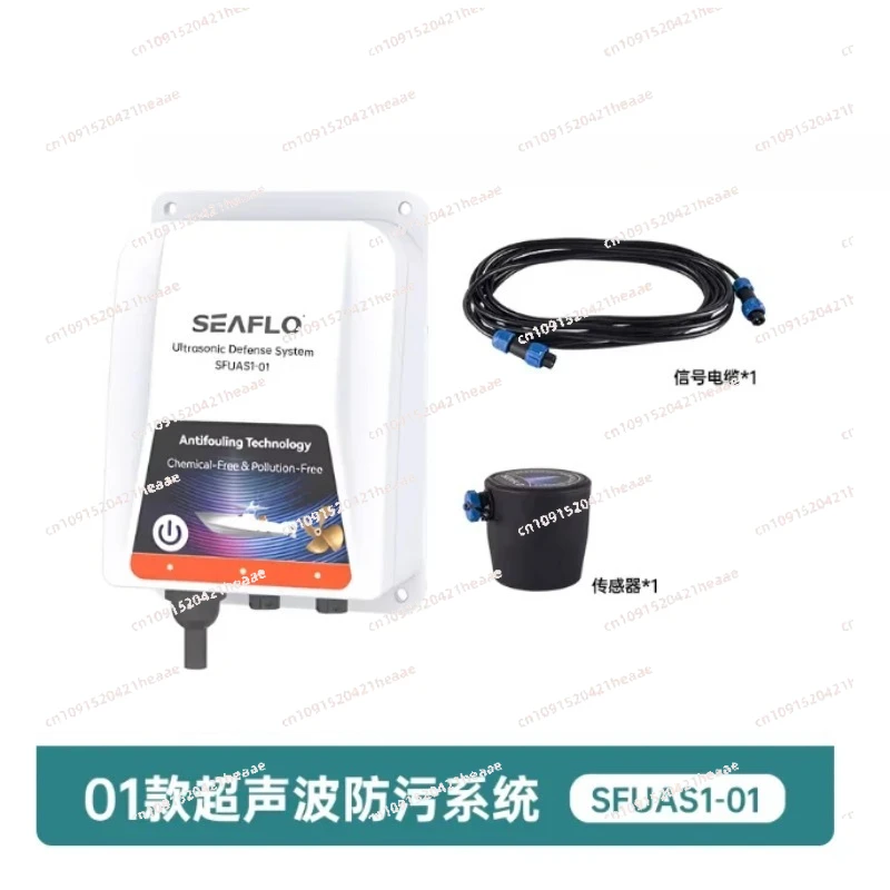Suitable for SEAFLO marine ultrasonic anti fouling system the bottom of the ship with barnacles to prevent parasite attachment