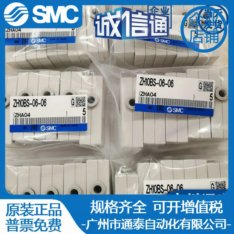 

Оригинальный вакуумный генератор SMC ZH10B/ZH07B/05/13BS — 06-06-08 — 10-01-01 — 02 BL