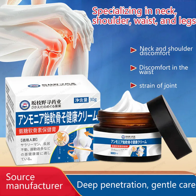 

Крем с глюкозаменом и хондроином, успокаивает плечи, дискомфорт шейного отдела позвоночника, поясничные боли, отеки, охлаждающий крем для ухода за коленями