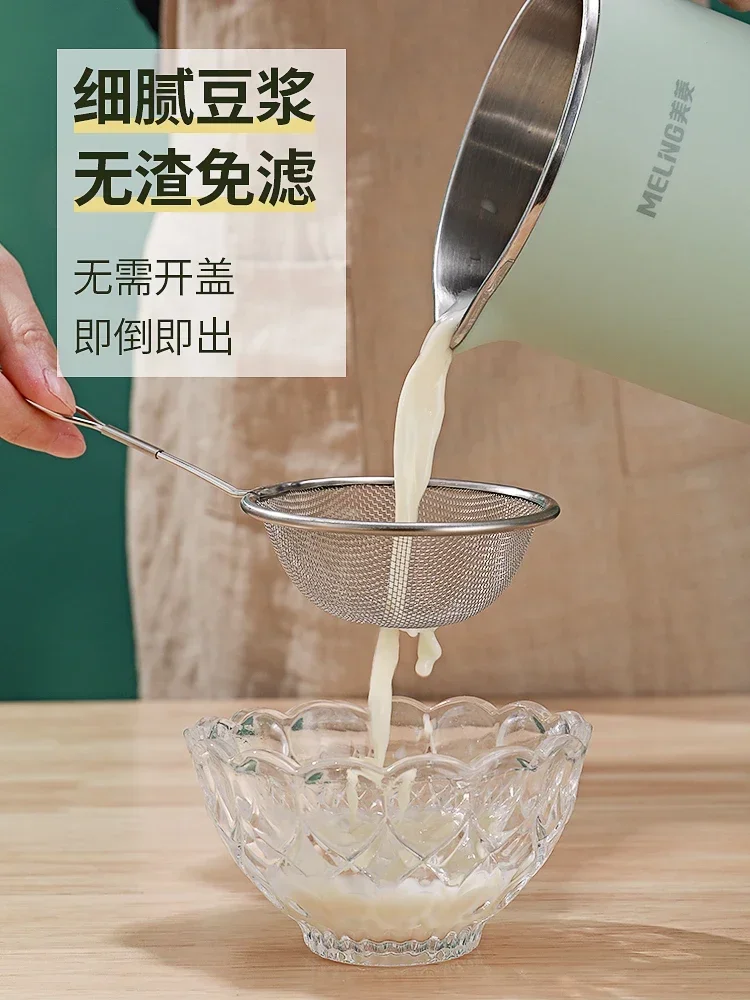 Meiling разрушение стены машина для производства соевого молока, бытовая маленькая многофункциональная автоматическая машина для нагрева без фильтра