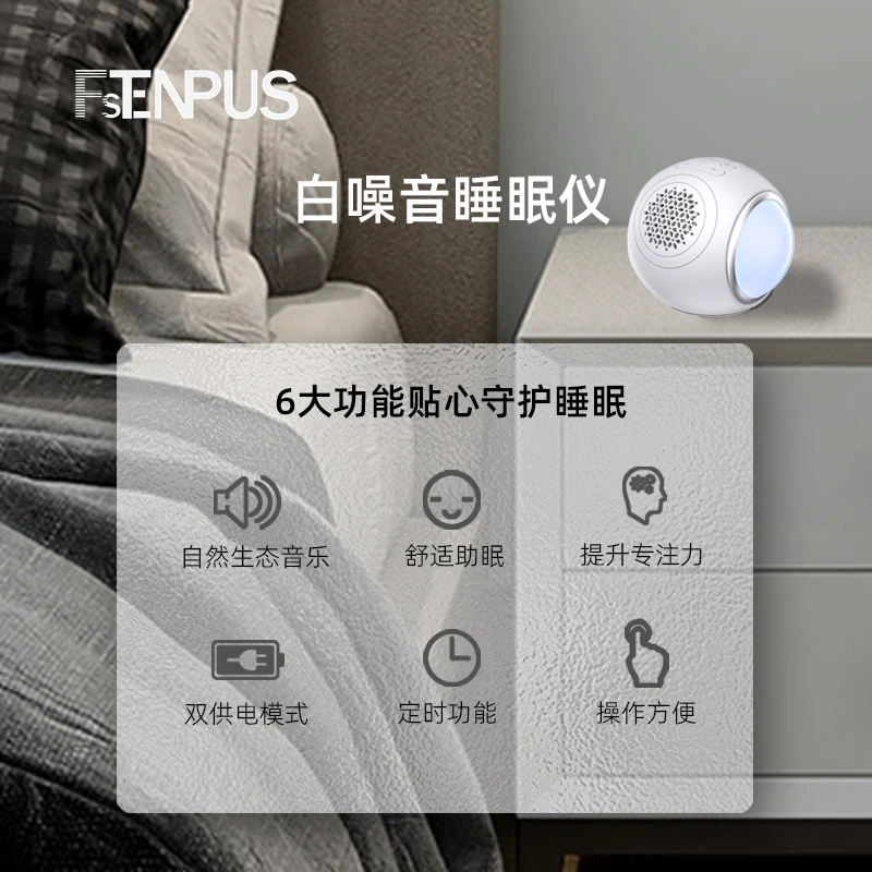 Lampada da camera da letto a LED intelligente con altoparlante wireless altoparlante a luce notturna rumore bianco per dormire