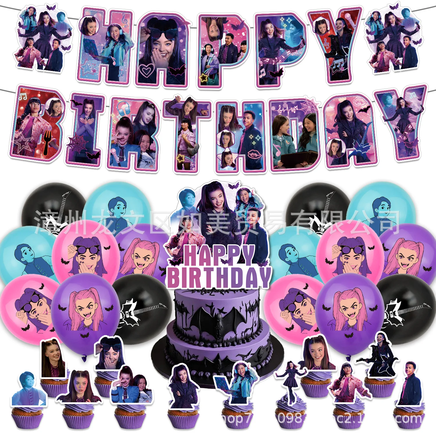 

Набор украшений для дня рождения Vampirina с воздушными шарами-топпером для торта