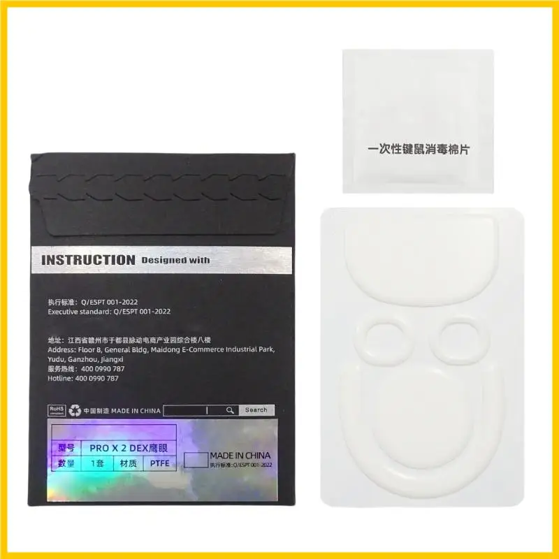 

Q1JF Esports Game Mouse Feet For GPRO X SUPERLIGHT 2 DEX White Mouse Ice Edition PTFE Mouse Skates Sticker