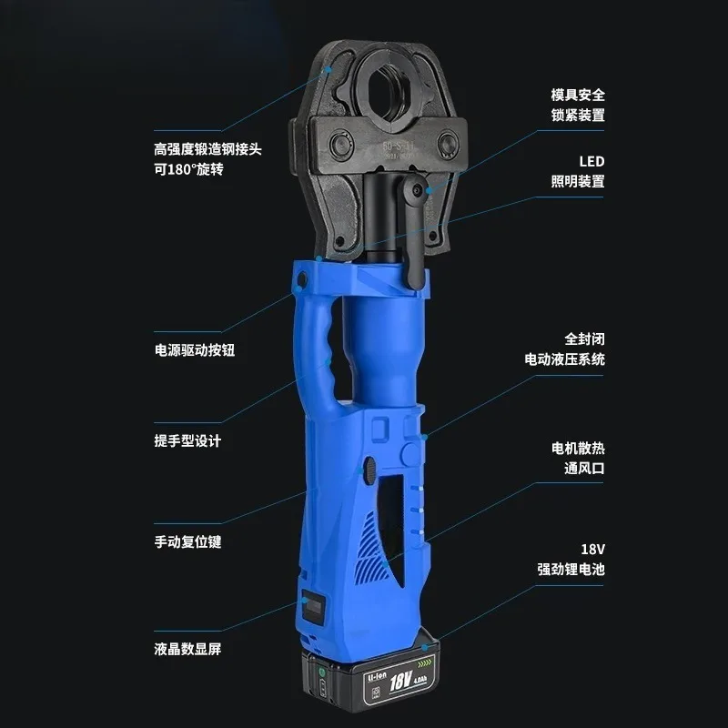 PZ-1550 Rechargeabl…