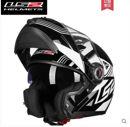 Hot Sale LS2 FF370 Flip Up Multifunctional Motorcycle Helmet Full Face Half Face Dual Visor Double Lens Racing Motorbike