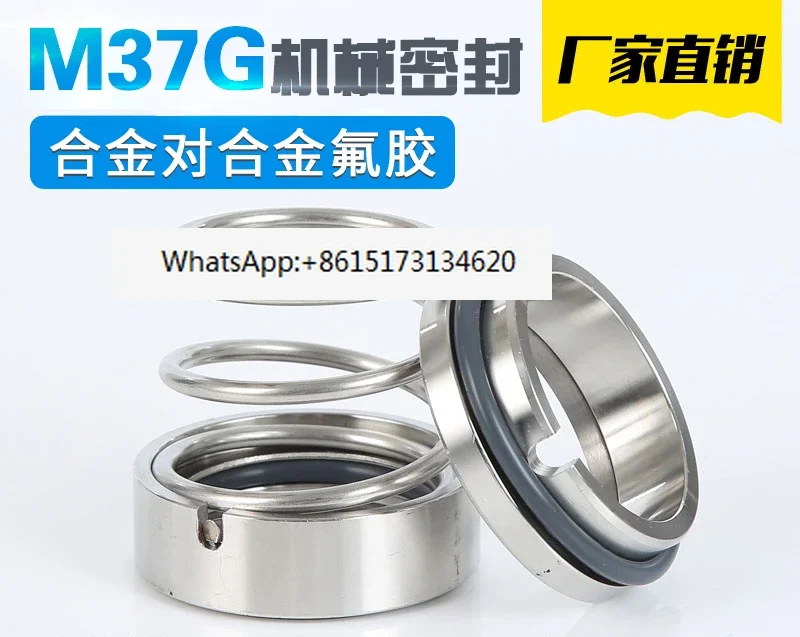 

M37G-25/30/35/40/45/50/55 stainless steel water seal alloy fluorine rubber shaft