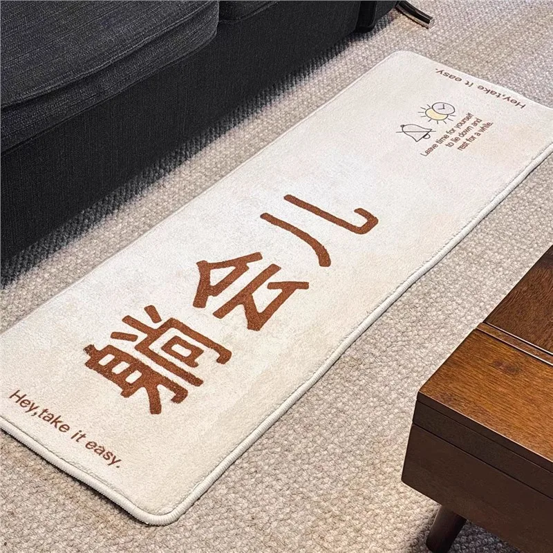 VIKAMA Healing Slogan Rug Soft, Cosy And Slip-Resistant Entrance Hall Doormat Bedroom Entrance Rug Bedside Carpet Home Décor