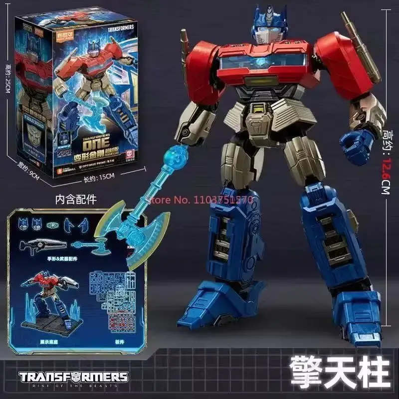 جديد Hot Blokees Transformers One Classic Class Optimus Prime Megatron Aerial Sentinel Prime مجموعة كتل نموذجية متحركة مجمعة