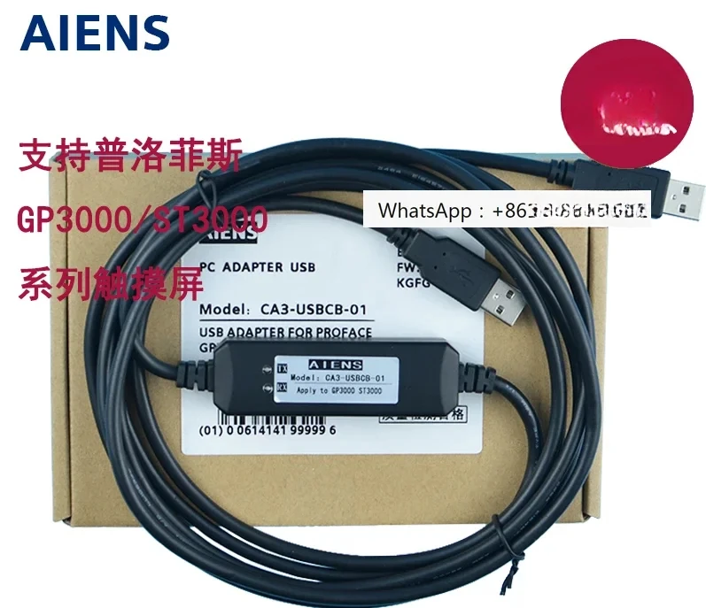 

Applicable to Profess GP3000 touch screen programming cable communication download cable data CA3-USBCB-01