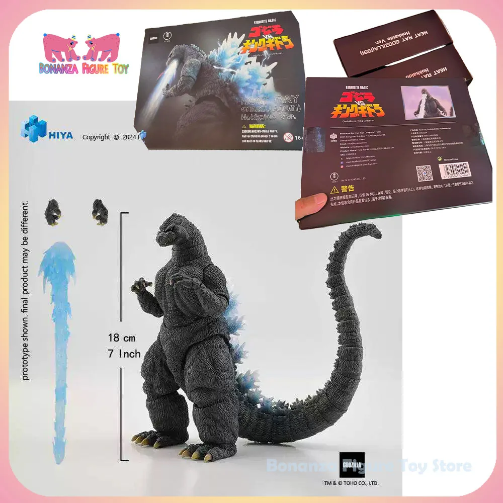 

In Stock New Hiya Model 18cm Godzilla Vs King Ghidorah 1991 Radiation Hotline Godzilla EBG0164 Action Figures Genuine Toys Gifts
