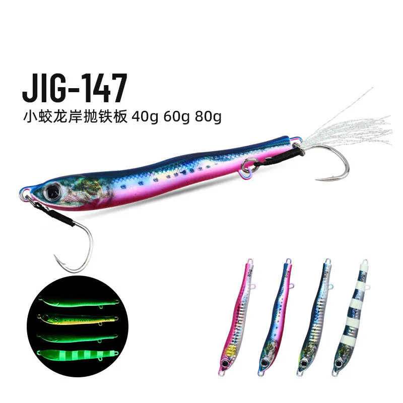 40/60/80g Metal Jig Lure Spinner Spoon Hard Bait 3D Eye Color Laser Spinning Shore Drag Cast Fishing Lure for Tuna Mahi Marlin