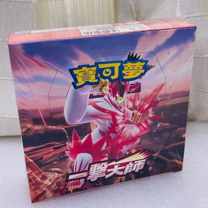 

New Hot 100% Genuine Pokemon Ptcg Top Enhancement Box One Strike Master Continuous Strike Master Traditional Chinese Gift Box