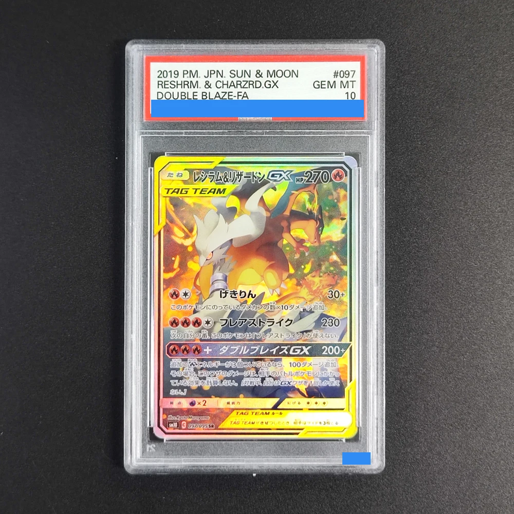 

Прокси-карты POKEMON JAPANESE SUN & MOON DOUBLE BLAZE # 097 RESHRM. Коллекционная игровая карта CHARZRD.GX с двойной аутентификацией и оценкой 10