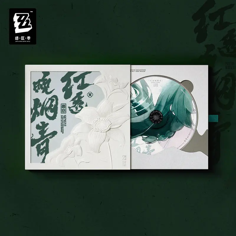 Zenless Zone Zero 3Z Studio Qing Yi EP "Crimson Haze Over Blue Mist" Official Genuine Collector’s Album - view 2