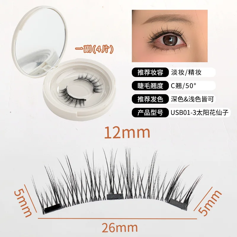 Quantum 3 Magnetic false eyelashes natural look light weight comfy lashes with applicater makeup kit reuseable magnet eyelash