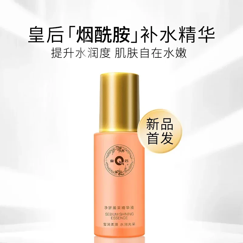 

Pien Tze Huang Queen Purifying Whitening Serums Skin Care Essence Face Care High Quality Niacinamide Brightening Moisturizing