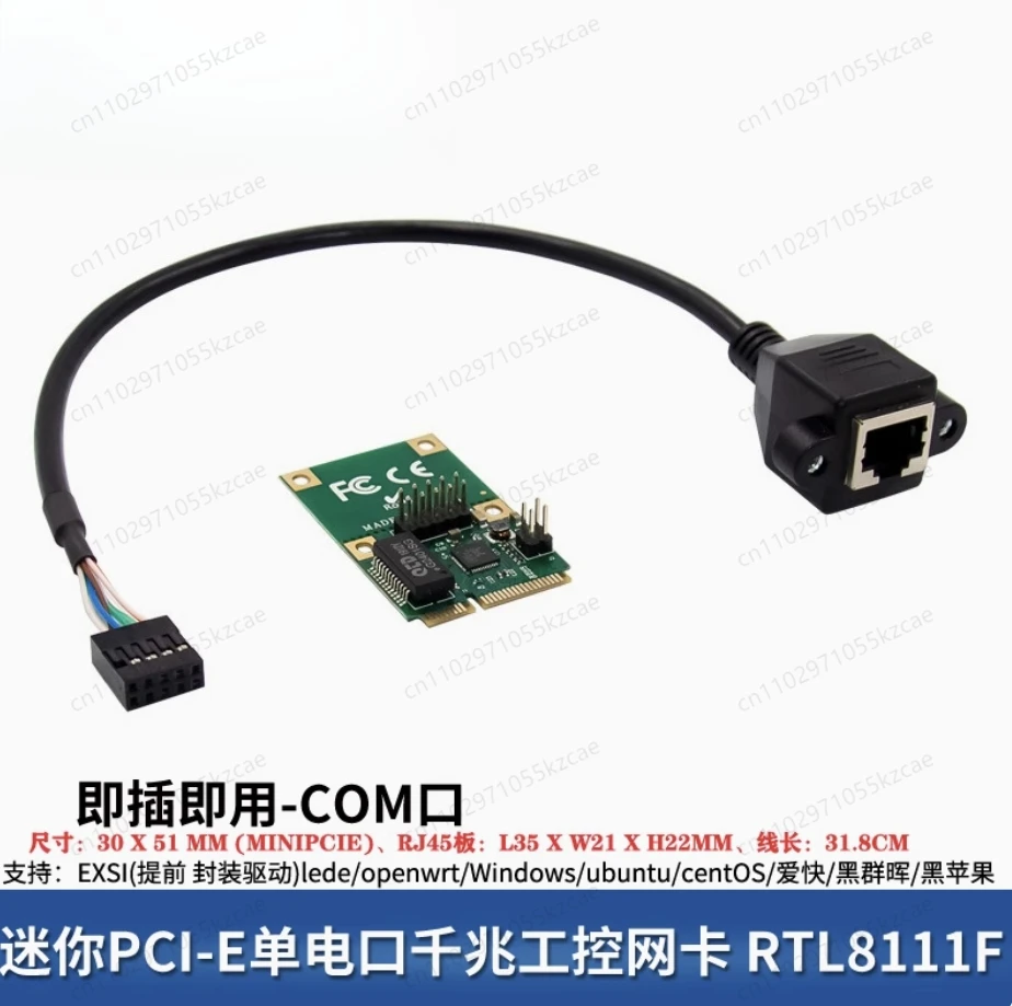 Mini PCIe Gigabit Ethernet Adapter Card 82574L Single RJ45 for Server Network Interface