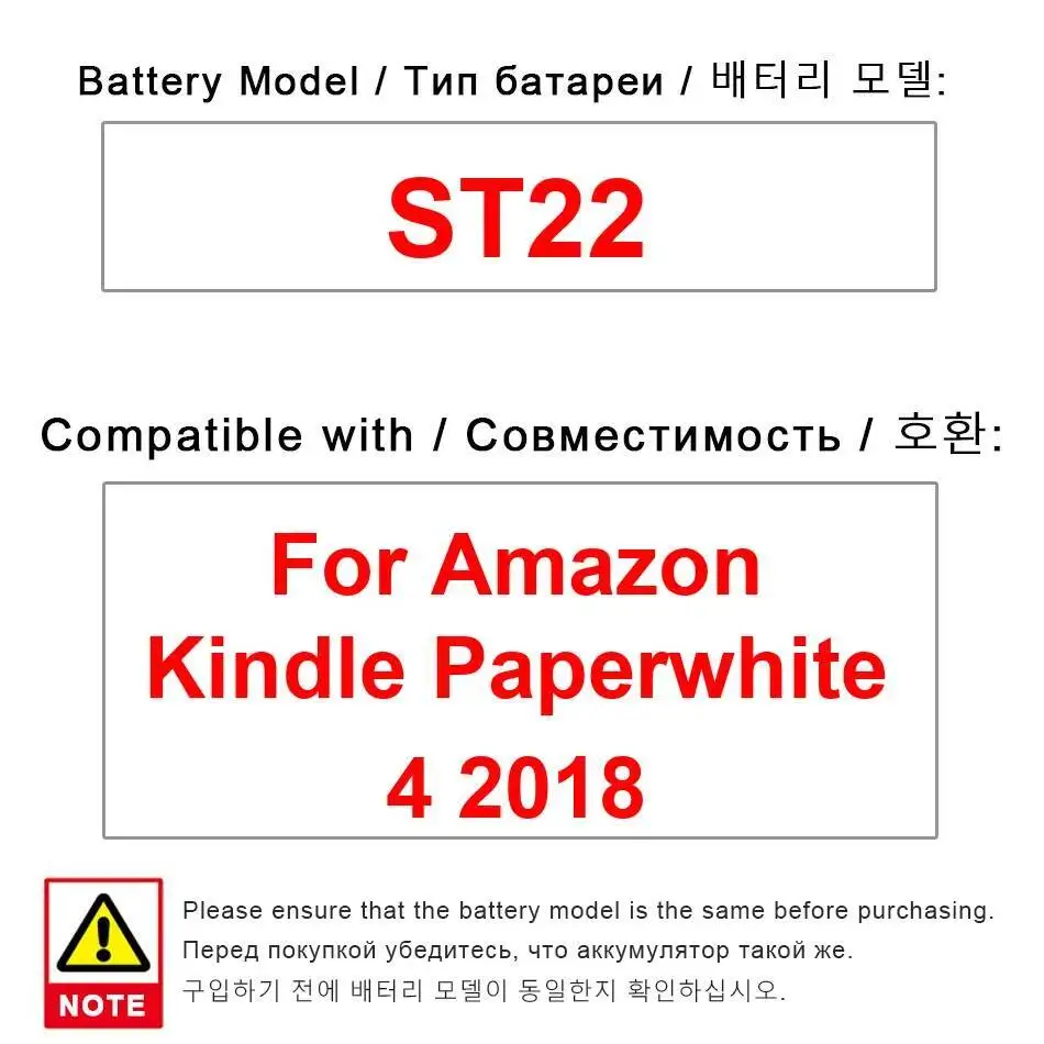 

Премиальная замена 1500 мАч для Amazon Kindle Paperwhite 4 2018 планшета, долговечный аккумулятор ST22