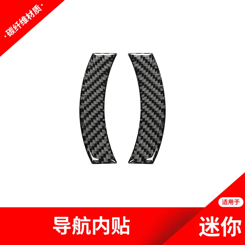 

FOR BMW mini R55 modification Navigation side decorative sticker mini Carbon fiber pattern Interior modification