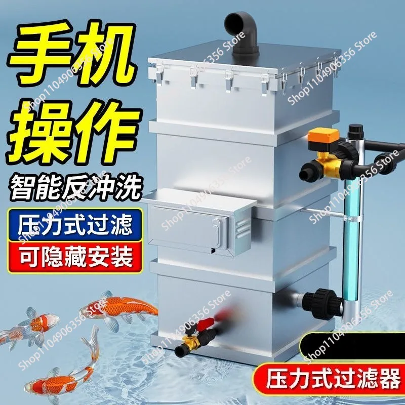 Automatic Backwash Fish Pond Filter, Fish Farming Water Circulation System, Outdoor Pool Water Purification Filtration Equipment