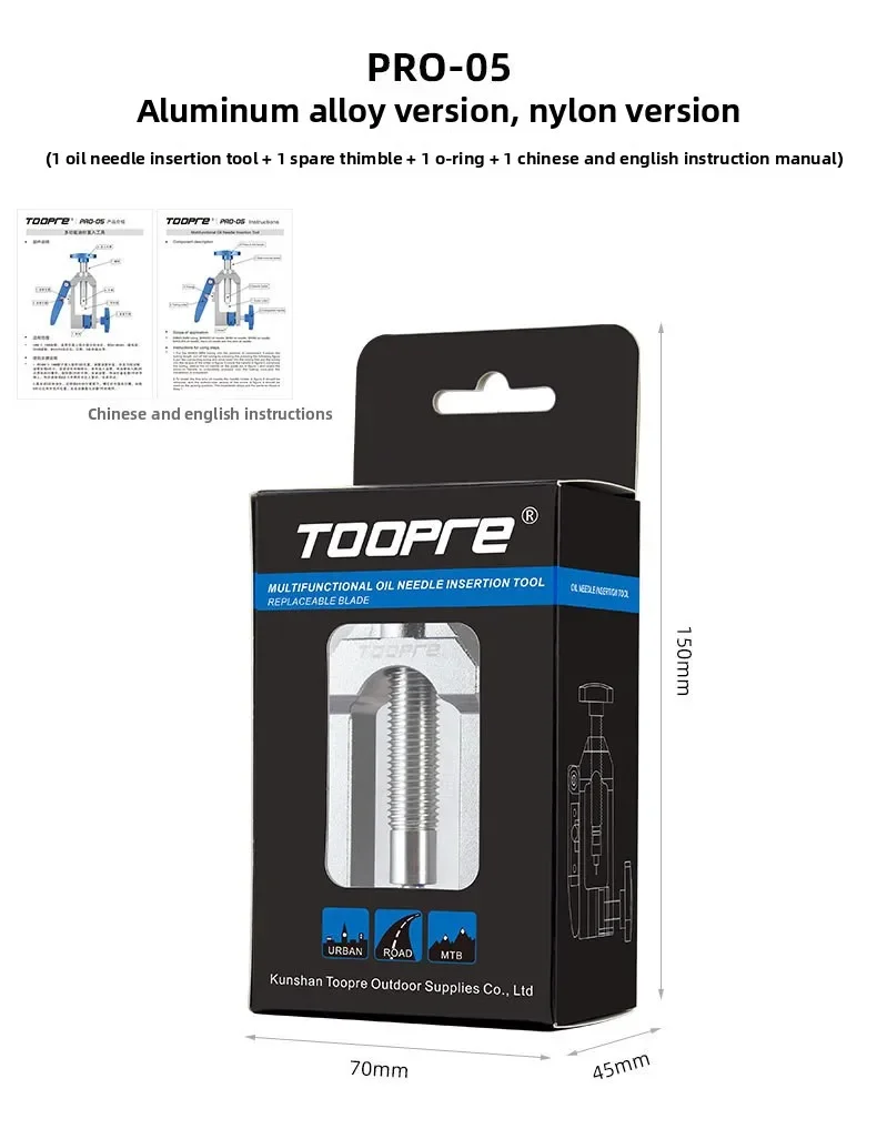 Neues TOOPRE Mountainbike-Ölnadel-Installationswerkzeug, T-förmiger Fünfleisten-Körper-Kompressionsring-Einführwerkzeug, Ölschlauchschneider – Detail 22