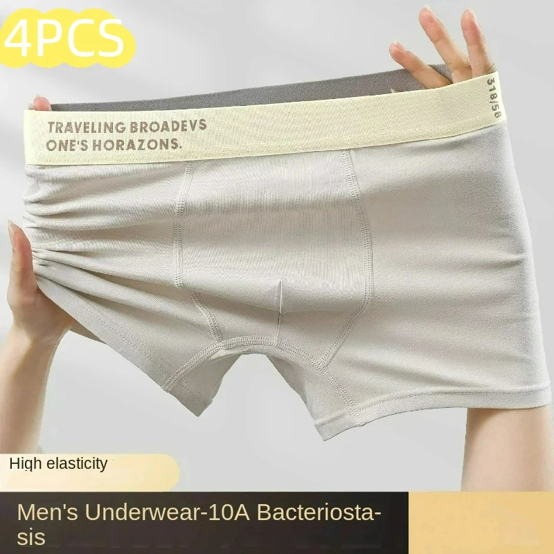 4PCS Asian Size Male Boxers and Underpants Men Ultra-soft Comfortable Unerderwear Boxer Breathable Cotton Boxer Briefs Shorts