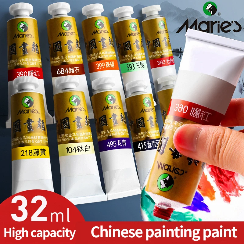 Marie\'s 1Pcs 32ML Chinese Painting Pigment Watercolor Set Large Capacity Paint Painting Drawing For Artist Students Art Supplies