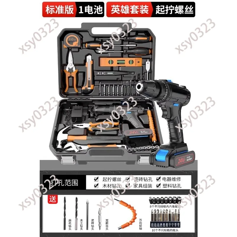 Household Multifunctional Hardware Tool Kit Complete Set for Electrician Repair & Car Use
