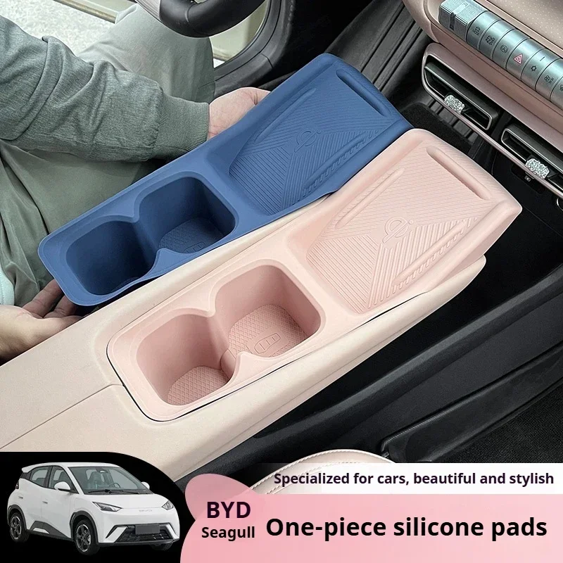 

For BYD Seagull Central Control Wireless Charging Silicone Pad Water Cup Slot Cover Armrest decorations Car Interior Accessories