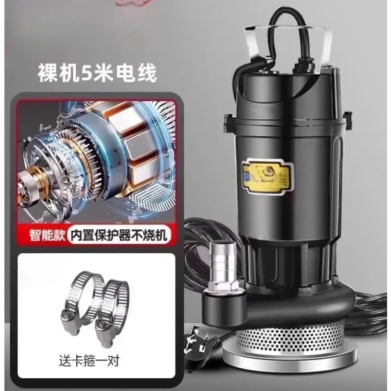 220V Submersible Pump, High Flow Electric Water Pump for Home Well & Agricultural Irrigation, Small Pumping Machine