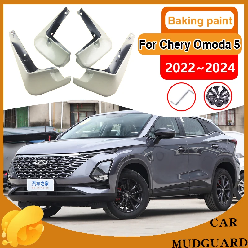 For Chery Omoda 5 Accessories 2022~2024 C5 Car Fender Mud Flap Splash Guards Front Wheel Mudguards Baking Paint Protect Mudflaps