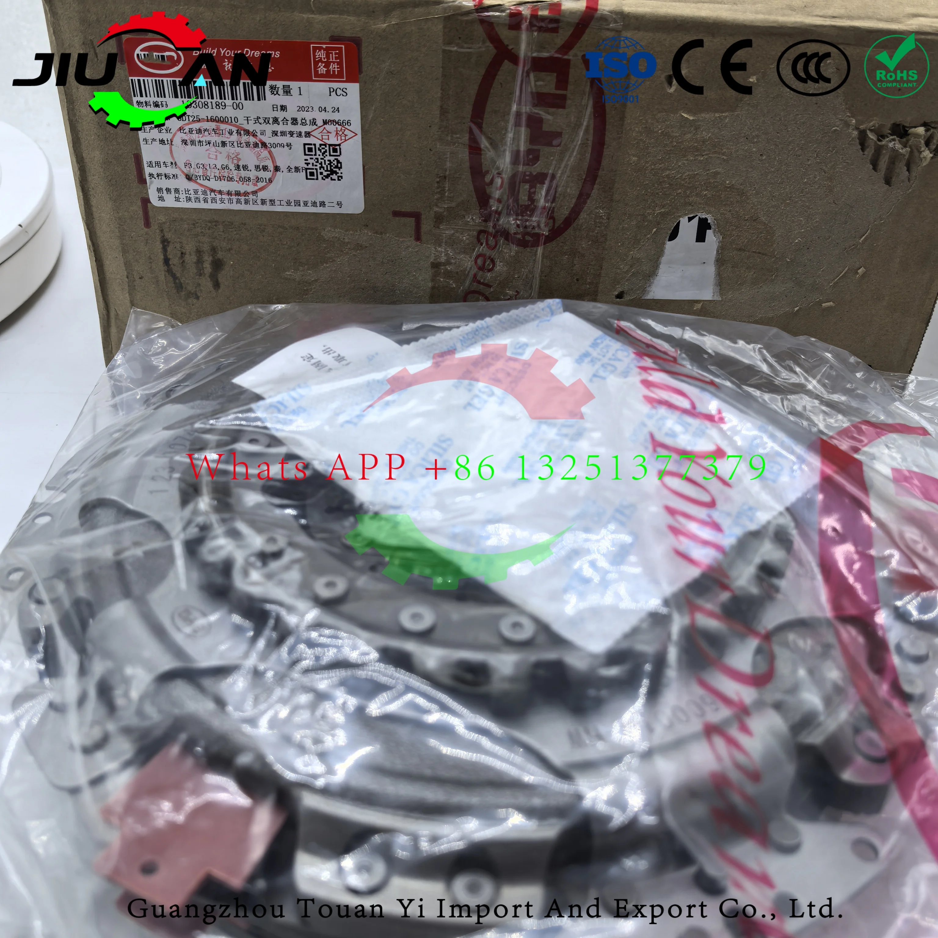 

Dual Clutch Assembly 6DT25 1600010 New Gearbox For BYD F3 G6 L3 Qin SU RUI SiRi