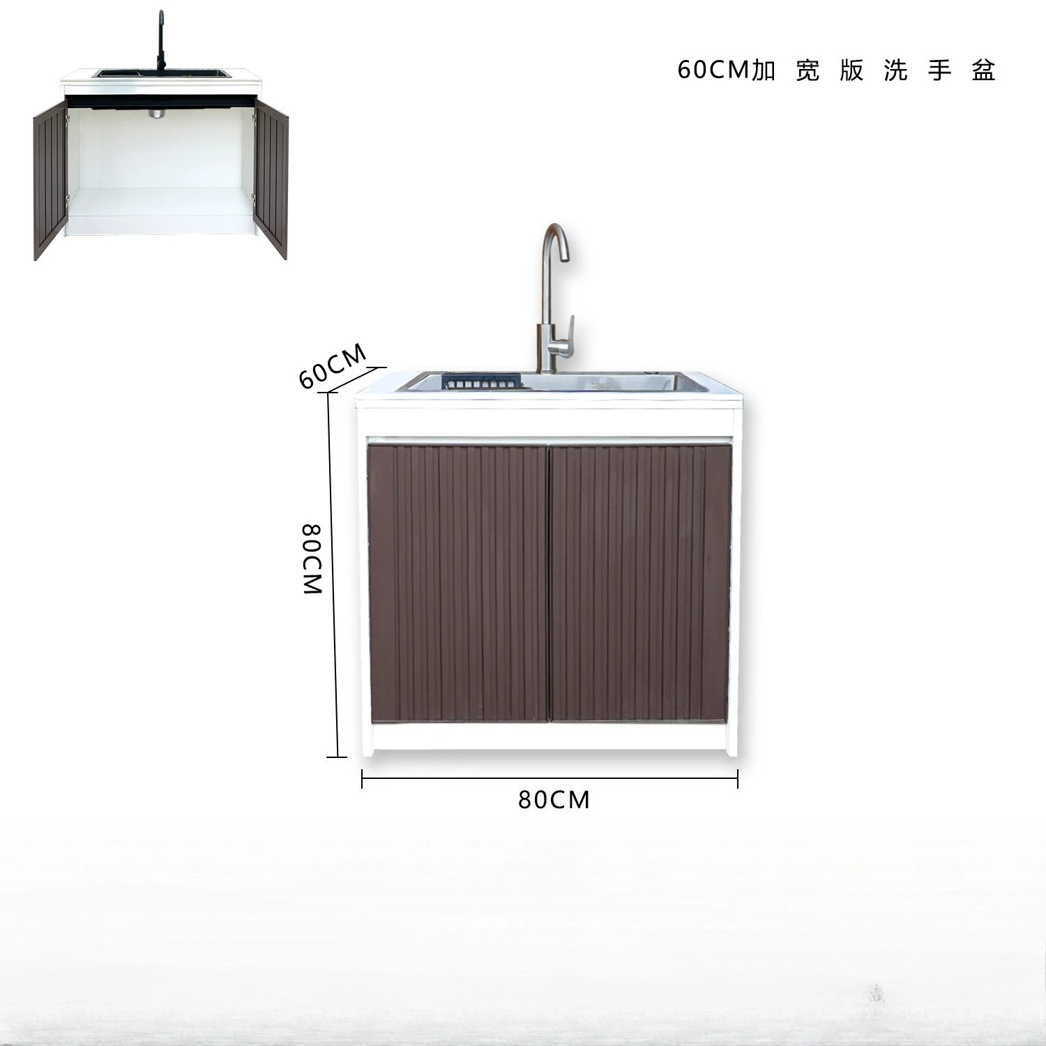 Outdoor courtyard washbasin Outdoor aluminum alloy rock slab imitation marble washbasin Balcony Locker Operator