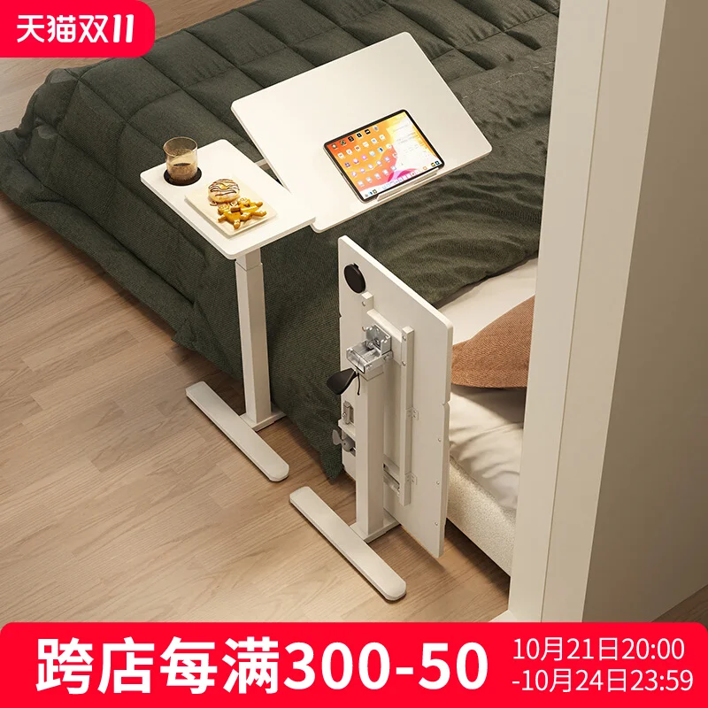 Bedside table Movable lifting Bed small Household sofa Laptop computer  Folding desk