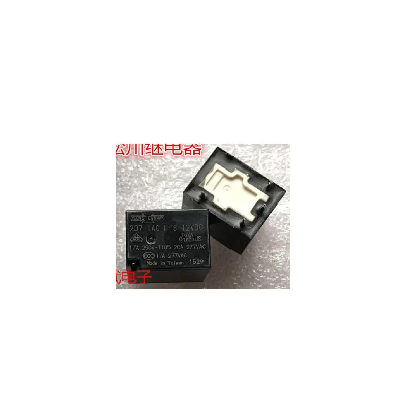 

HOT NEW 207-1AC-F-S 207 1AC F S 12VDC 17A relay