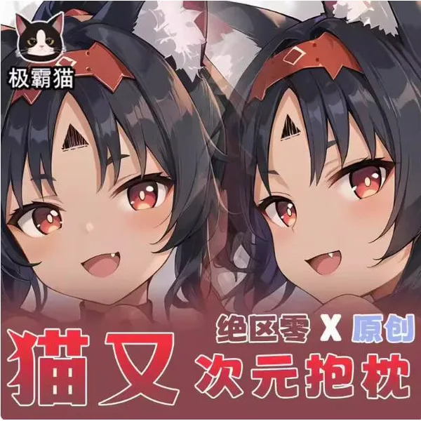 

Anime Zenless Zone Zero Nekomiya Mana Sexy Dakimakura Hing Body Case Japanese Otaku Loli Pillow Cushion Cover JBM 1