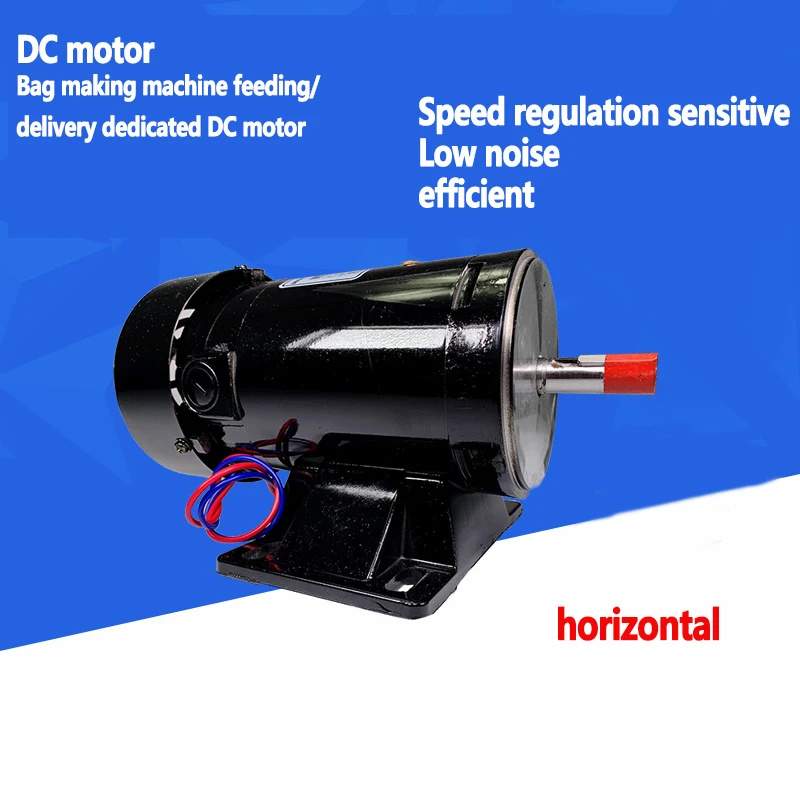 ZYT110-2 permanent magnet DC motor 400W 220V 1700RPM high-power feeding and discharging motor for bag making machine