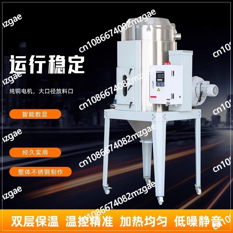 Dryer Vertical double-layer insulation energy-saving plastic dryer Large drying machine