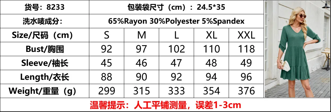 Size.png