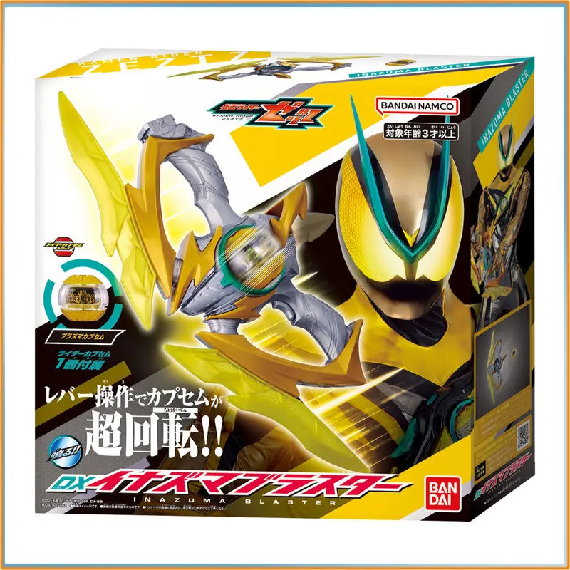

Новый Bandai Kamen Rider Z presentationz Dx Zzz Driver и Inazuma Blaster - Набор плазменных луков с капсулами мечты + бонусная игрушка в подарок для фанатов
