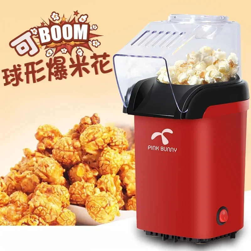 Household Children's Fully Automatic Small Popcorn Machine Exclusively for Corn Popcorn - The Perfect Popcorn Maker.