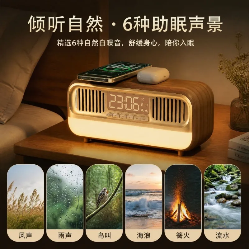 White noise bluetooth speaker, mobile phone headset wireless charging clock to help sleep bedside night light
