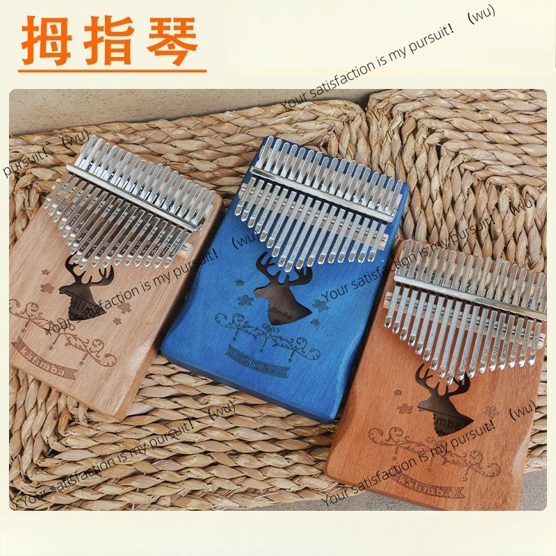 

Пианино Kalimba для большого пальца, портативное пианино с 17 клавишами, 21 тональный набор