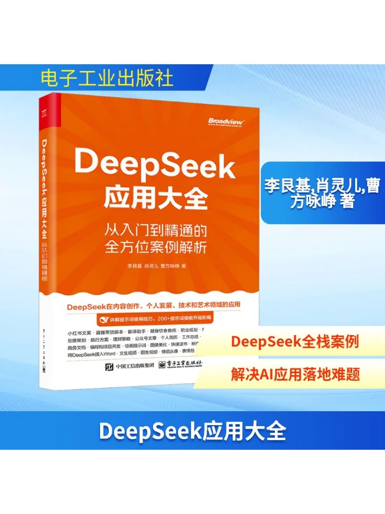 

Book-Winshare Deepseek Application Encyclopedia Of All Round Slot Case Analysis From Entry To Proficiency