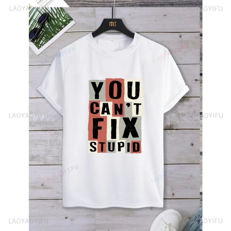 Casual New Style Duct Tape Can't Fix Stupid Muffle Sound Funny Graphic Tee Streetwear Unisex wide Shirt Summer Hot Sale