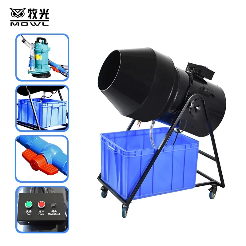 2500W Amusement Park Spray Foam Cannon Machine  Party