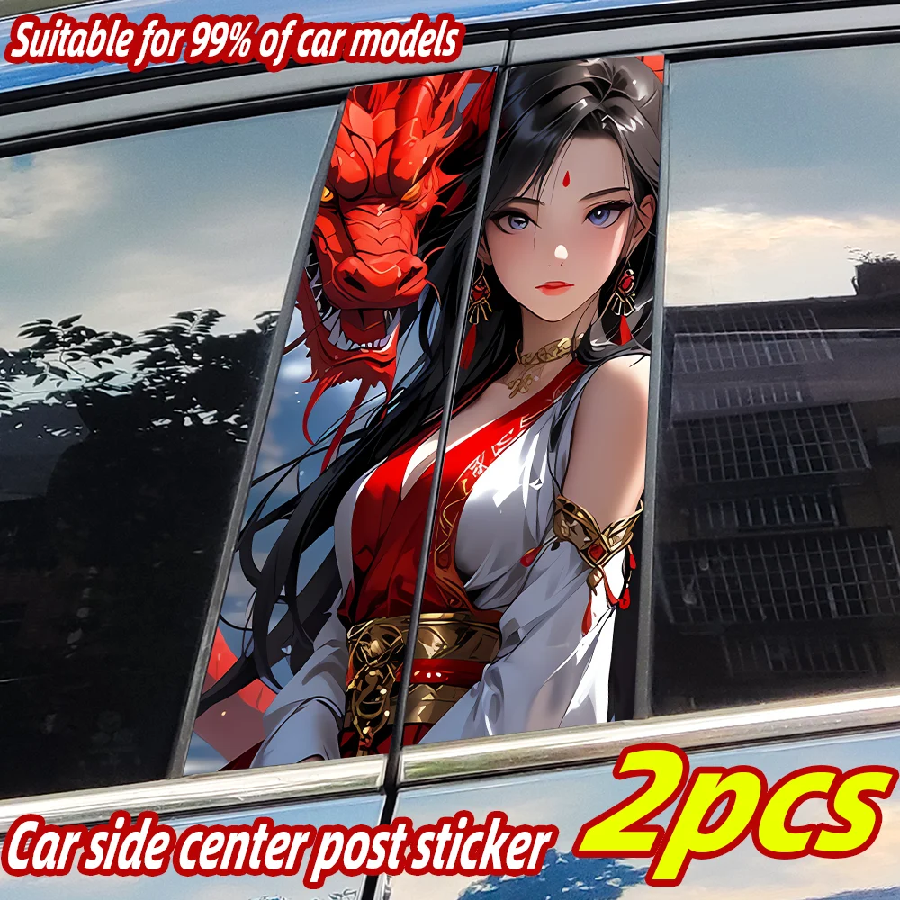 Dragon Girl Car Stickers Anime Auto B Pillar Waterproof Decoration Cover Scratches Car Doors Pillar Sunscreen Decals Accessories
