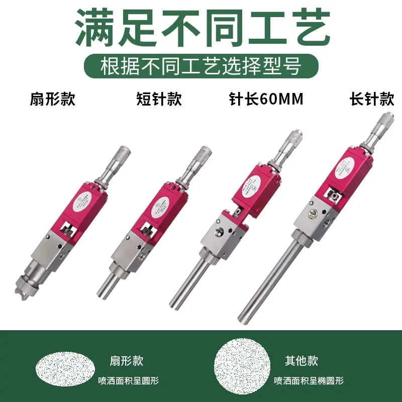 MY3810 High Frequency Spray Valve Micrometer Atomization, Conformal Coating Paint Liquid Silicone Dispensing Valve