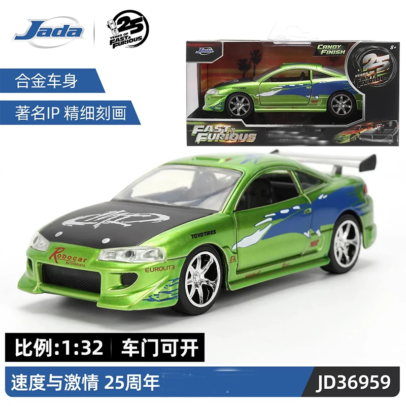 

Jada 1:32 Fast and Furious 25th Anniversary Series Sports Car Alloy Die-cast Car Model Collection Ornament Adult Gift