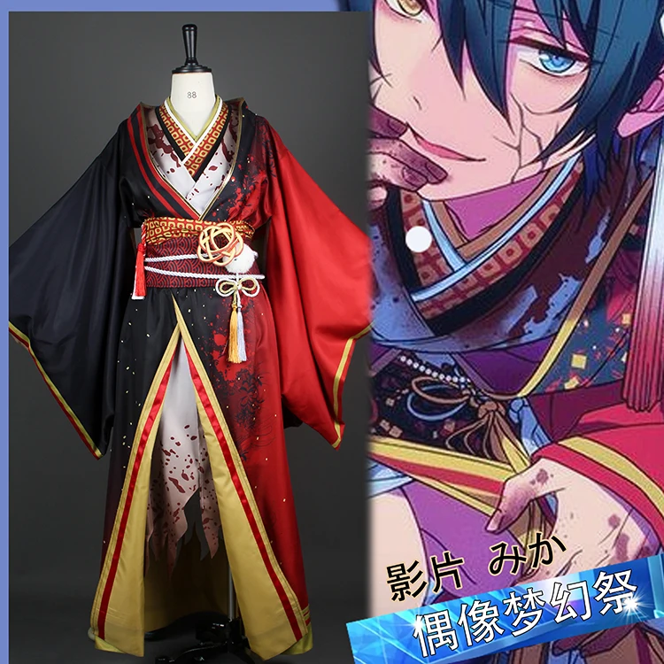 

COS-KiKi Ensemble Stars Kagehira Mika Yuyi's Doll Dwelling Game Костюм Великолепное кимоно Косплей Костюм Хэллоуин Вечеринка Наряд
